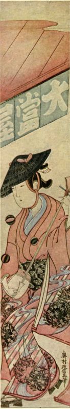 MASANOBU. Geisha playing Samisen.