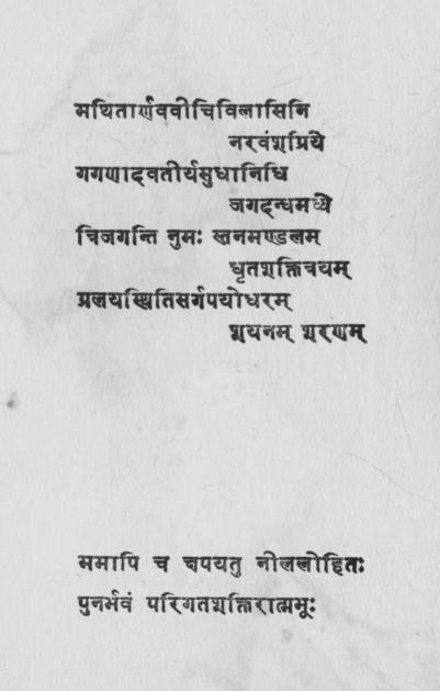 Hindu script